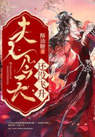 今日飞升,探寻神秘宇宙的奥秘之旅