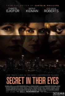 谜一样的双眼2009