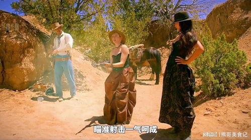 两个罪人和一头骡子,罪恶与救赎的交织之旅